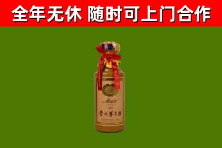 呼和浩特回收30年茅台酒