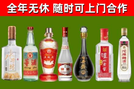 呼和浩特烟酒回收名酒系列.jpg